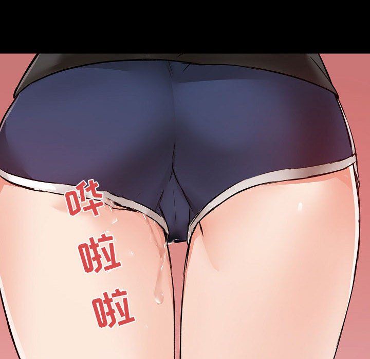 爱玩游戏的女人们第5话