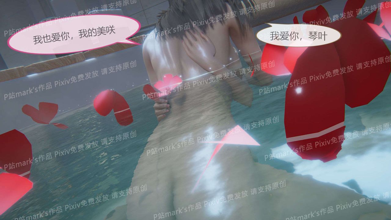 [3D]AI少女-幻影战队之章第17话