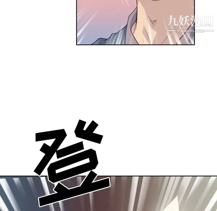 优质女人第25话