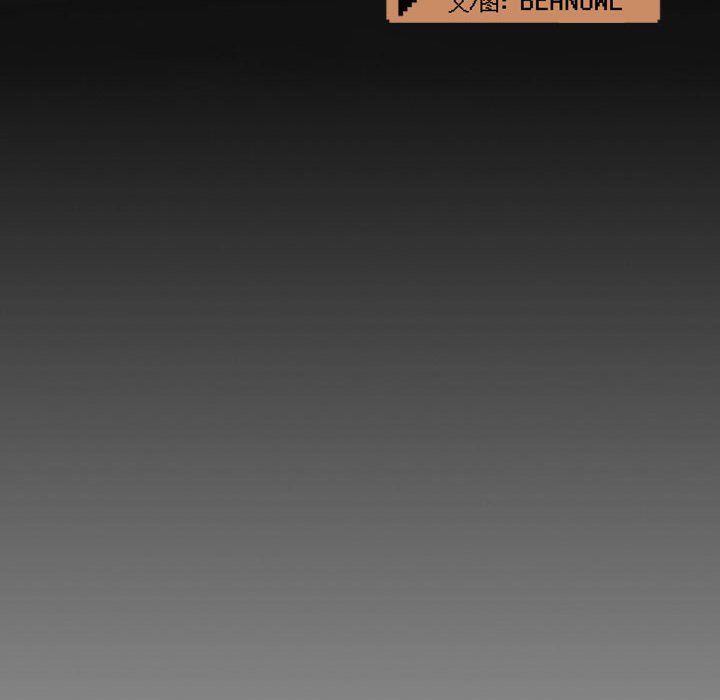 爱玩游戏的女人们第6话