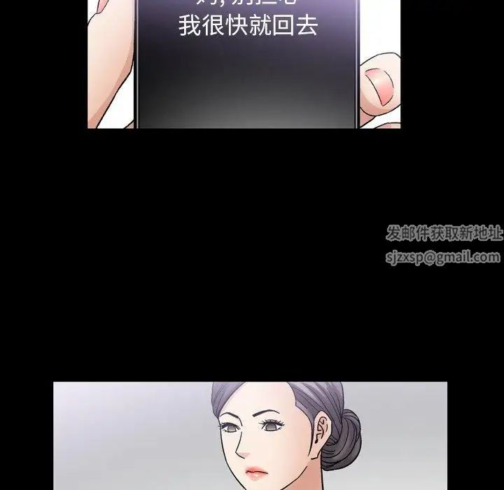 善良的她第40话-最终话