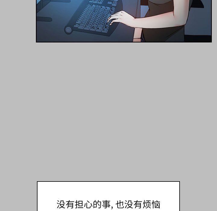 愛玩遊戲的女人們第6話