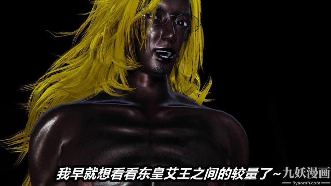 [3D]逆轉第二季[完整版]番外01平行宇宙