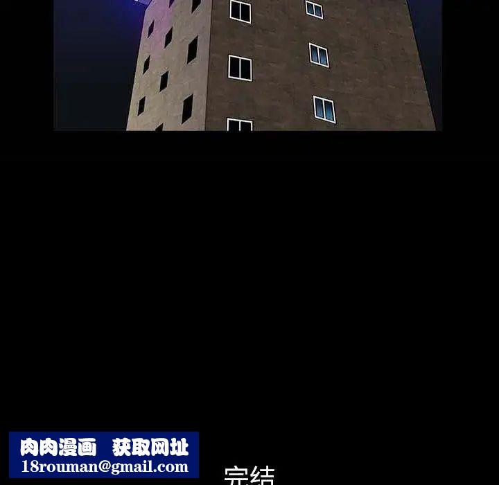 善良的她第40话-最终话