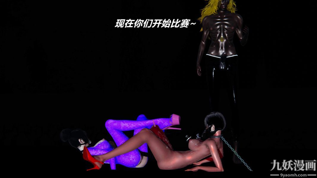 [3D]逆轉第二季[完整版]番外01平行宇宙