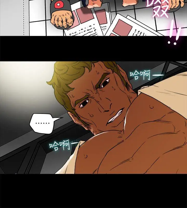 有夫同享第1话-妇女会长与众不凡的紧度