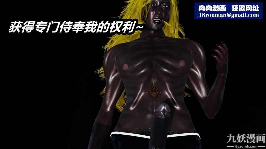 [3D]逆转第二季[完整版]番外02平行宇宙