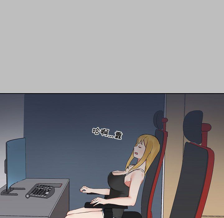 爱玩游戏的女人们第6话