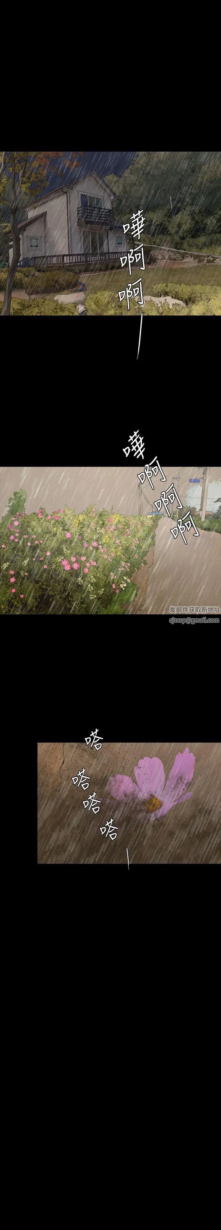 紅杏出牆最終話