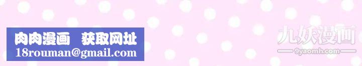 優質女人第25话