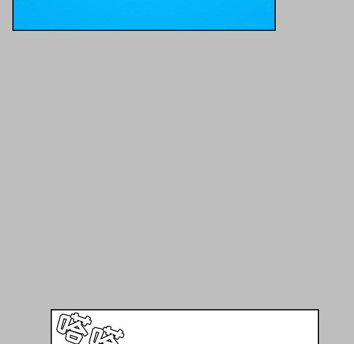 愛玩遊戲的女人們第6話