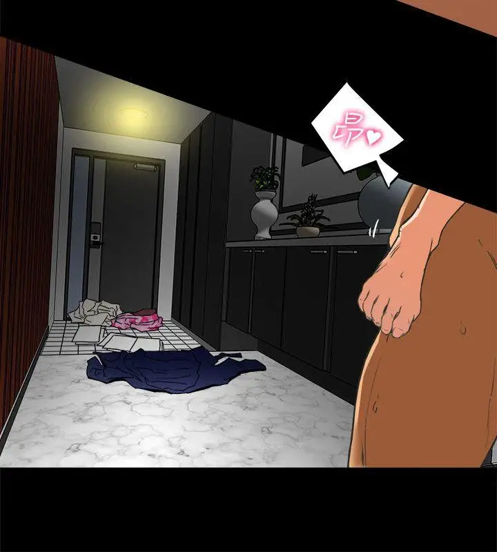 有夫同享第1话-妇女会长与众不凡的紧度