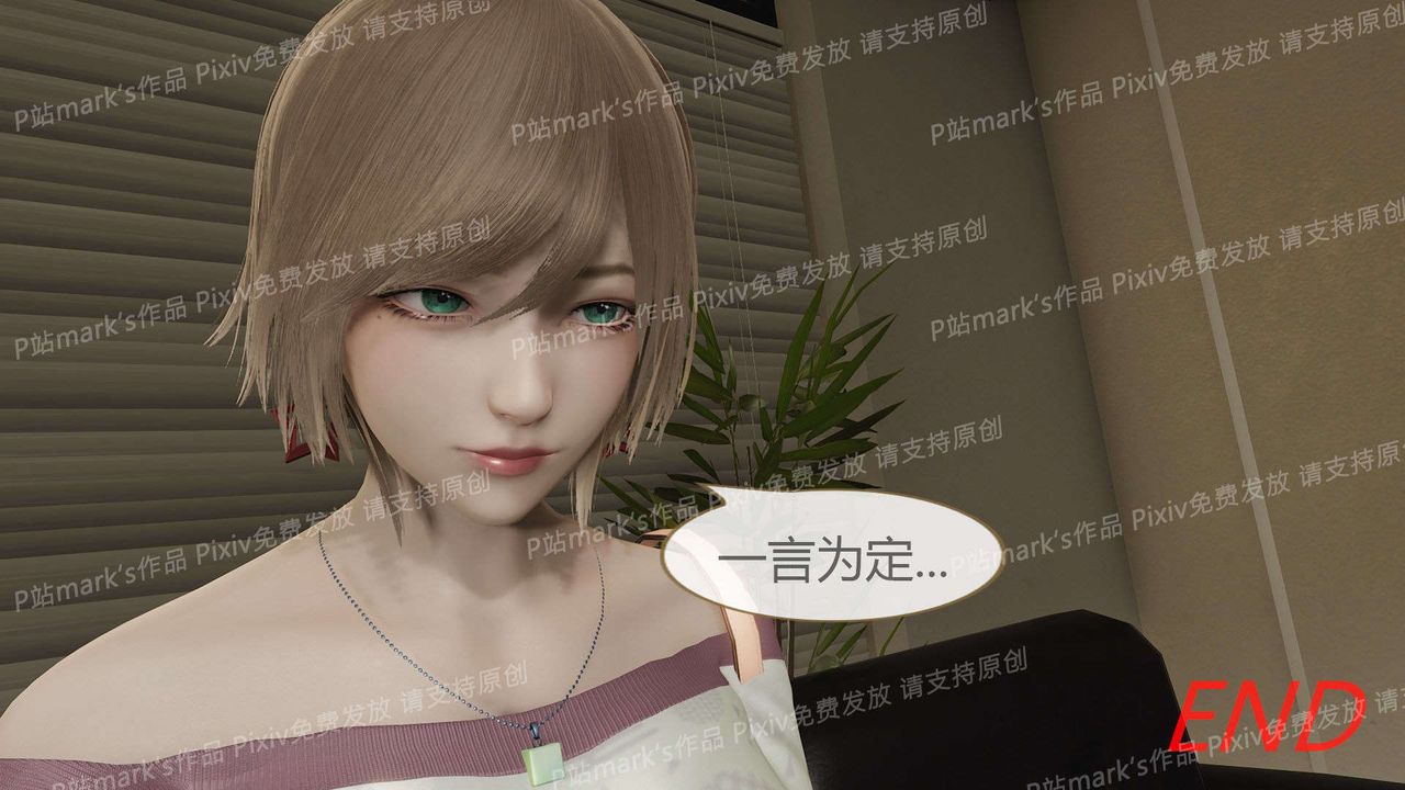 [3D]AI少女-幻影战队之章第17话