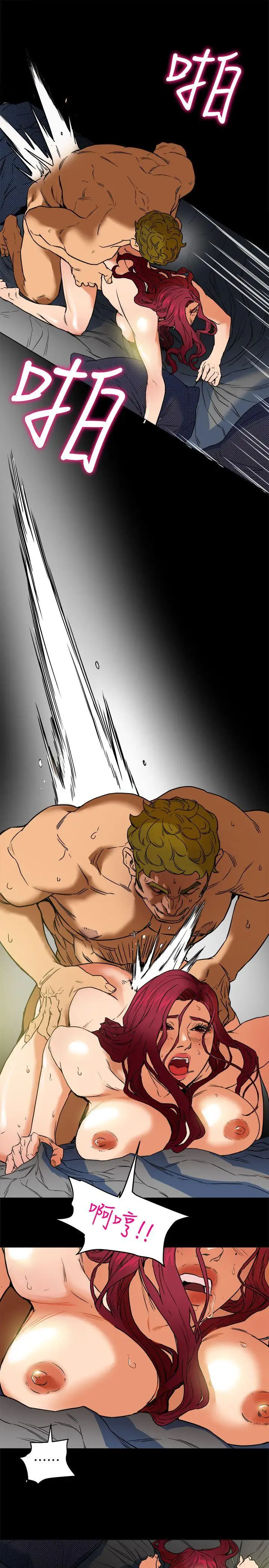 有夫同享第1话-妇女会长与众不凡的紧度