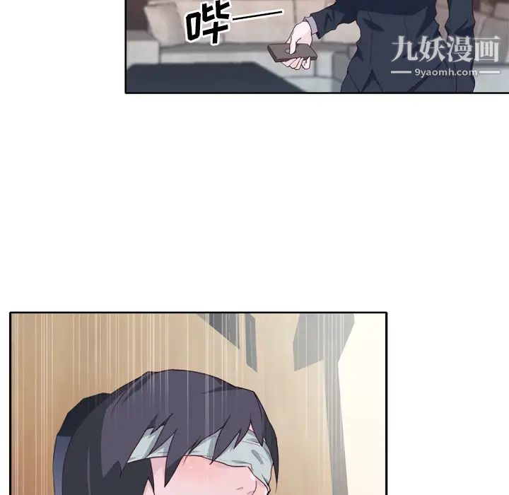 优质女人第26话