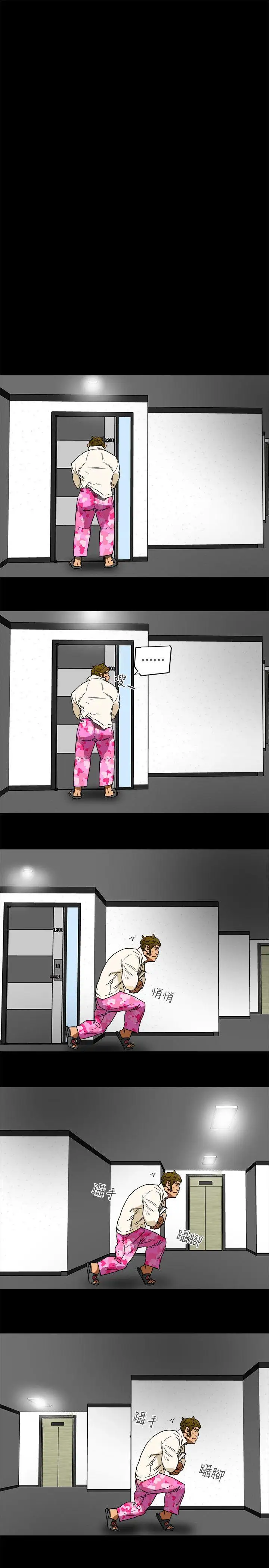 有夫同享第1话-妇女会长与众不凡的紧度