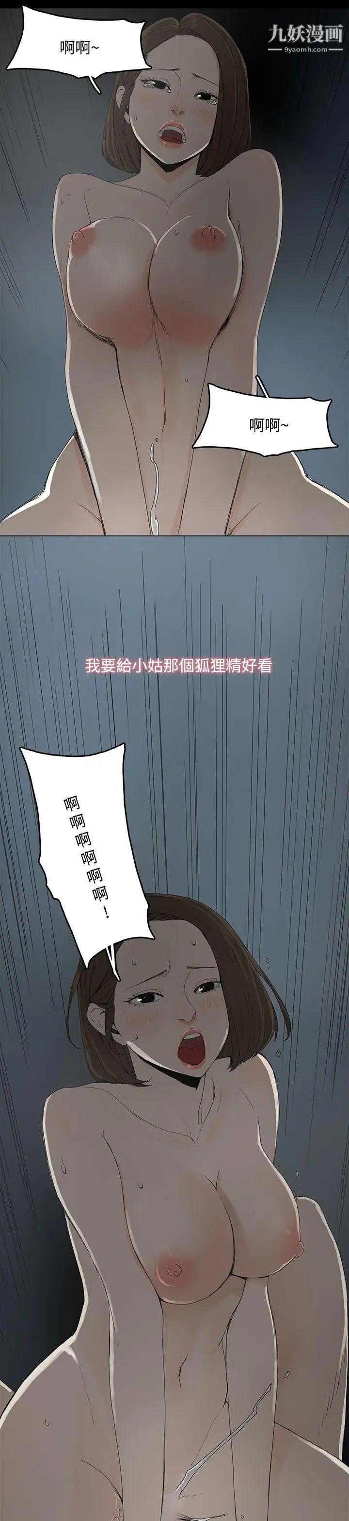 代理孕母第1话-两个女人的相遇