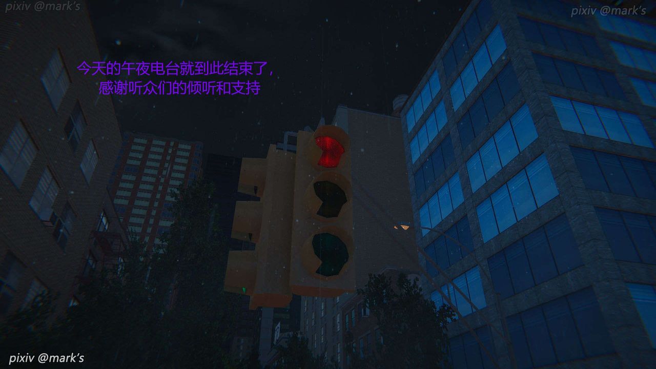 [3D]AI少女-幻影战队之章第18话