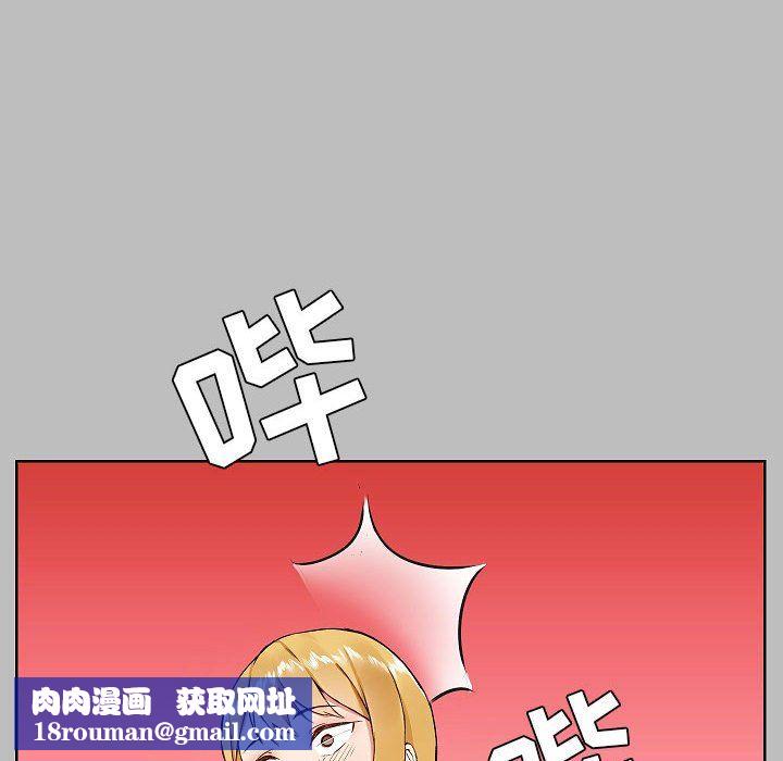 爱玩游戏的女人们第6话