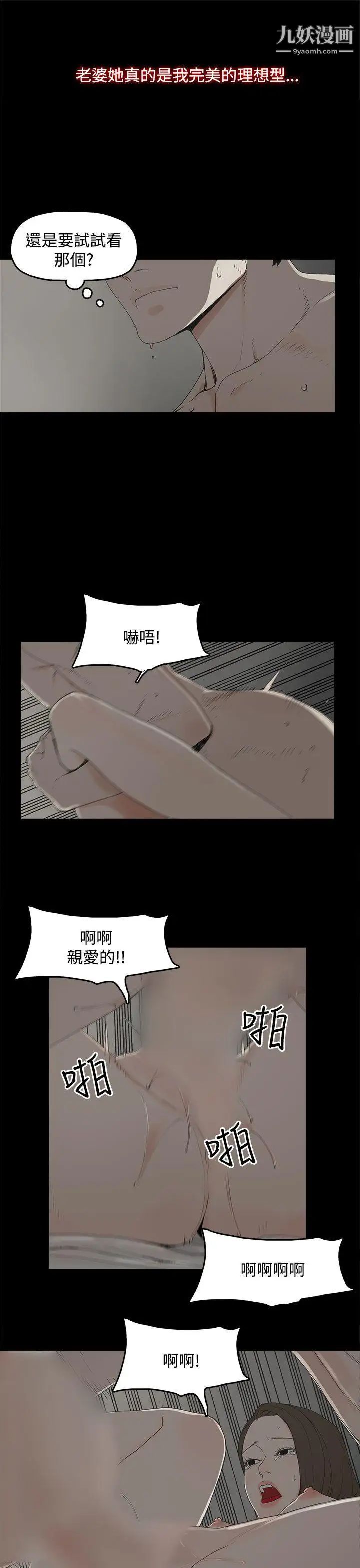 代理孕母第1话-两个女人的相遇