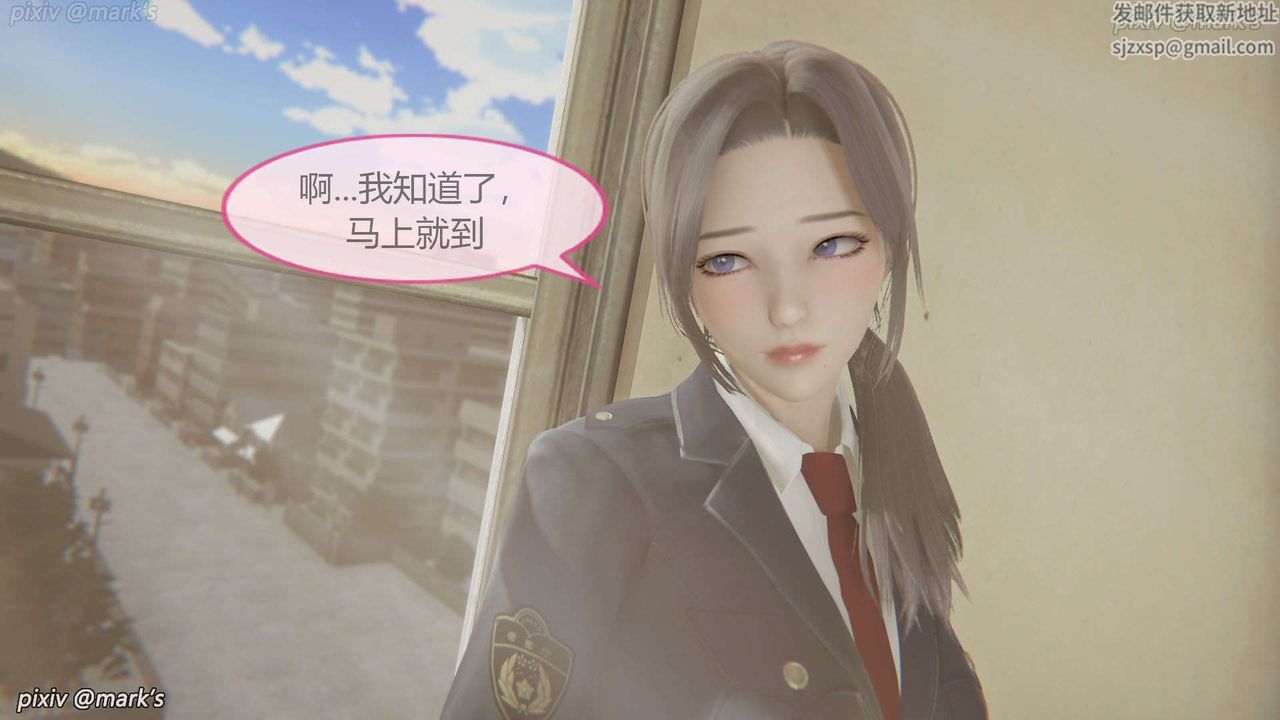 [3D]AI少女-幻影战队之章第18话