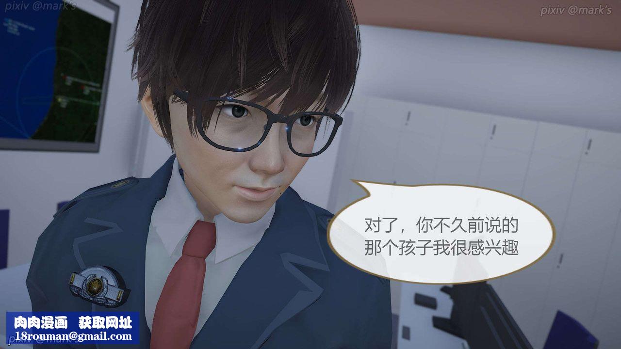 [3D]AI少女-幻影战队之章第18话