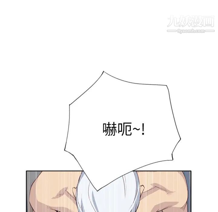 優質女人第26话