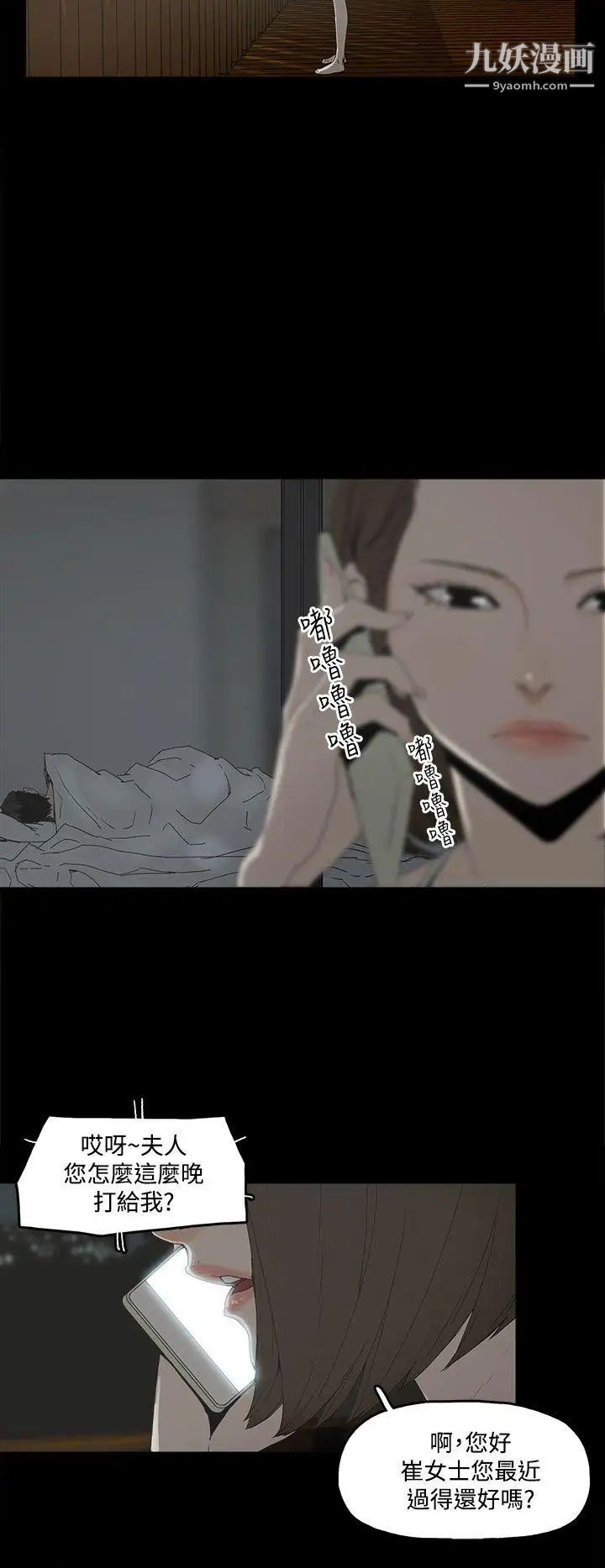 代理孕母第1话-两个女人的相遇