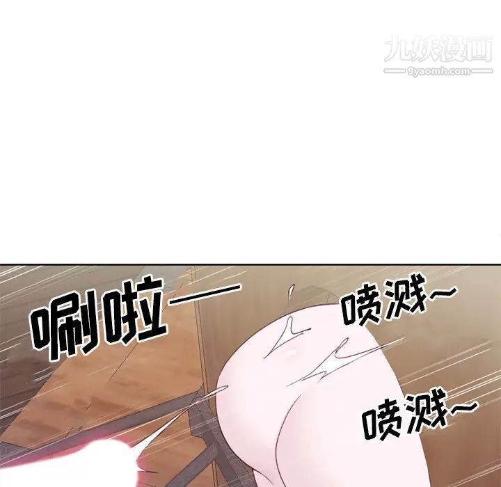 优质女人第26话