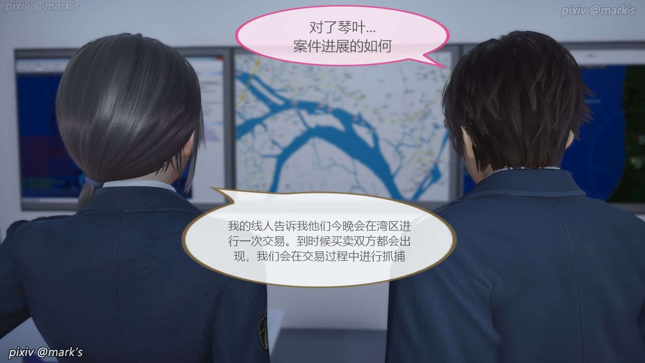 [3D]AI少女-幻影戰隊之章第18話