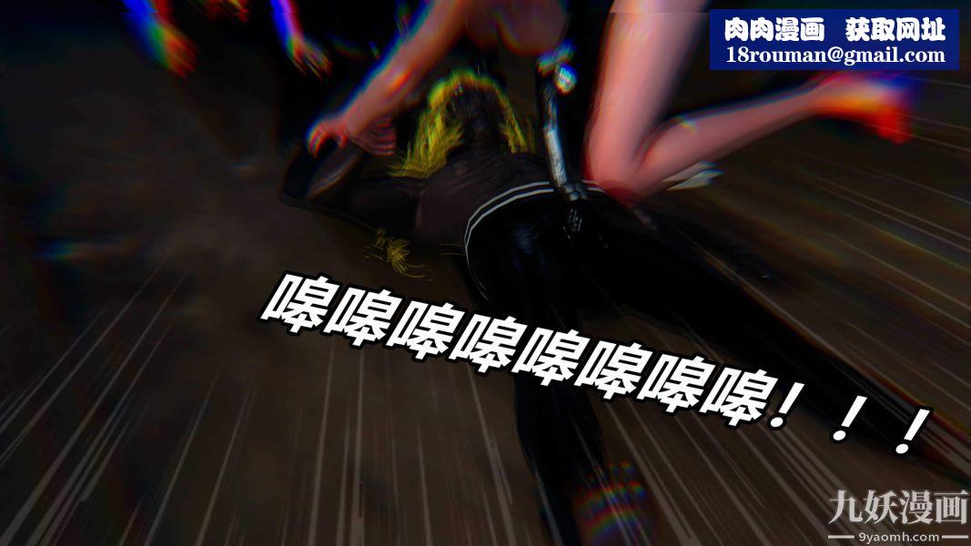 [3D]逆转第二季[完整版]番外03平行宇宙