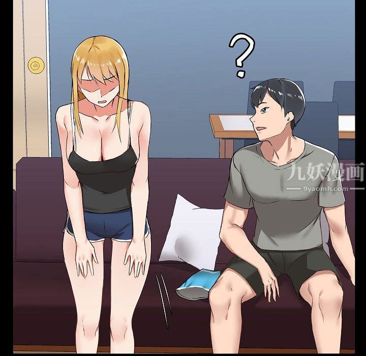 爱玩游戏的女人们第6话