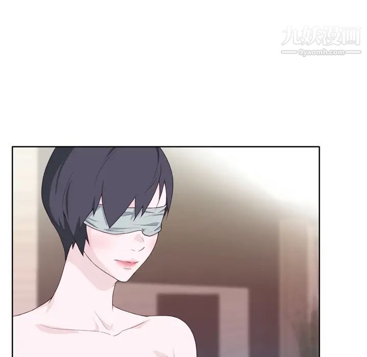 优质女人第26话