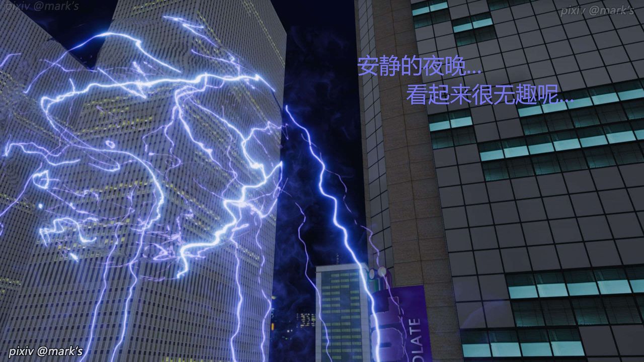 [3D]AI少女-幻影战队之章第18话