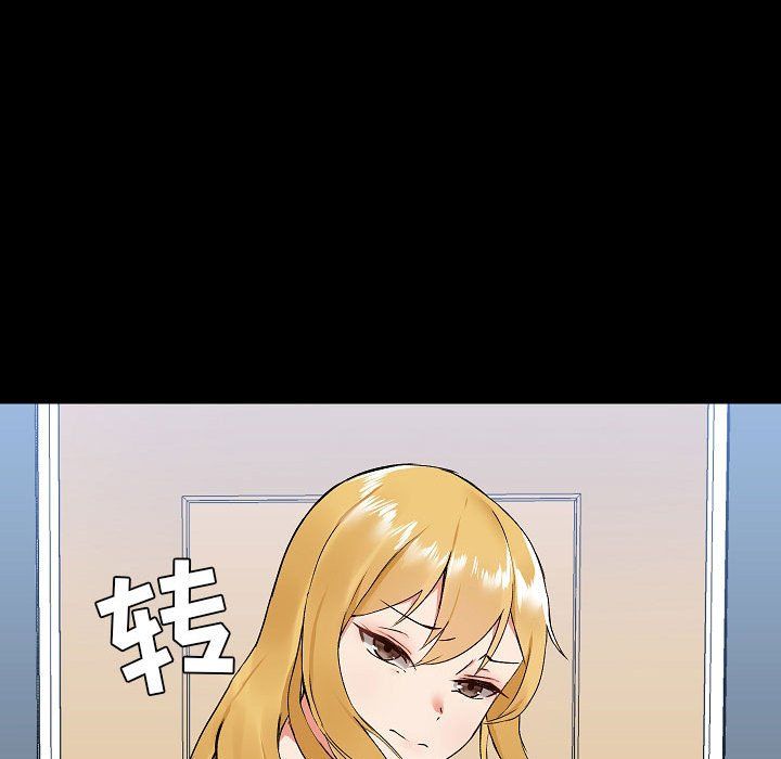 愛玩遊戲的女人們第6話