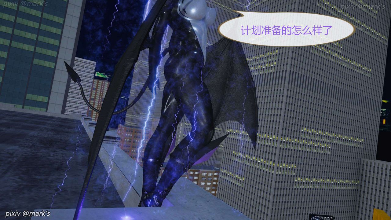 [3D]AI少女-幻影戰隊之章第18話