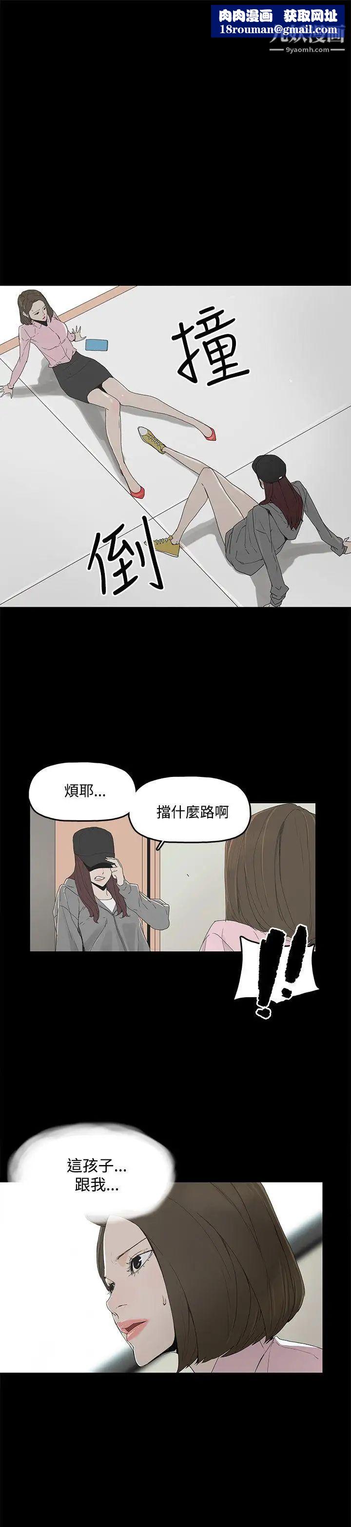 代理孕母第2话-想逃离