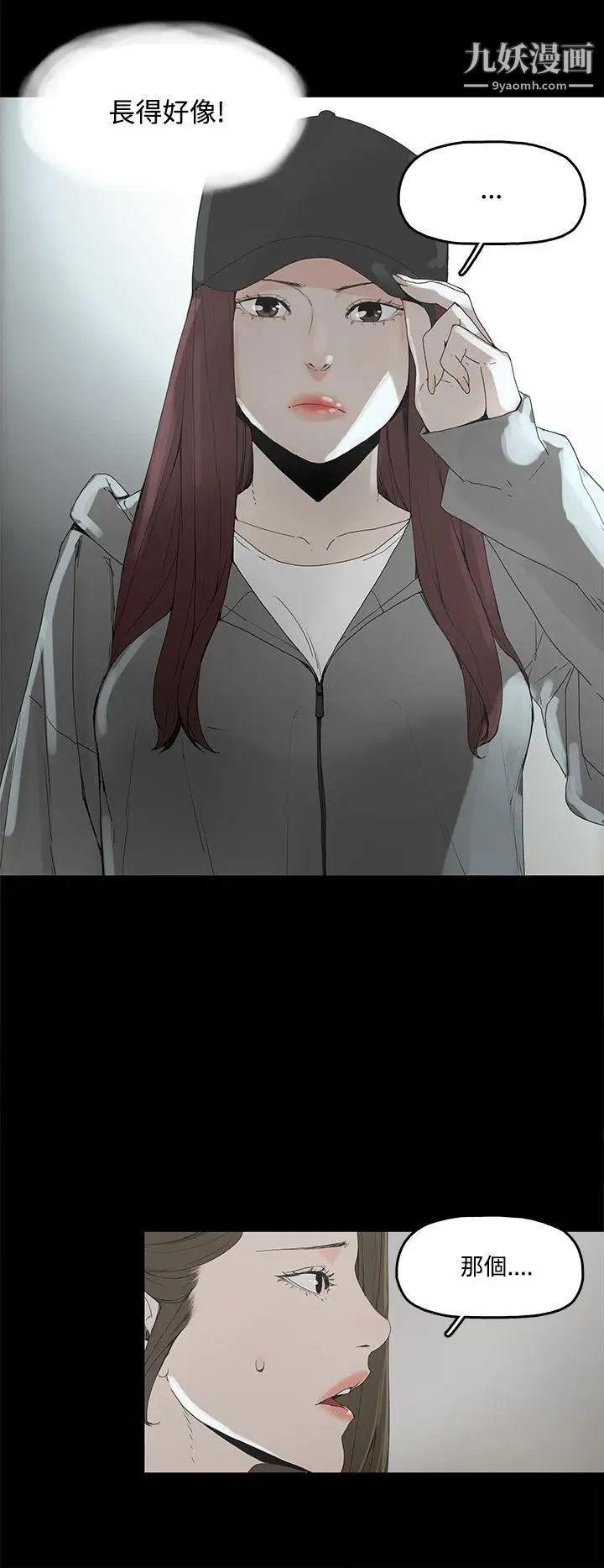 代理孕母第2话-想逃离