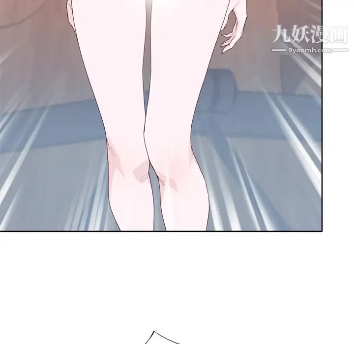 優質女人第26话