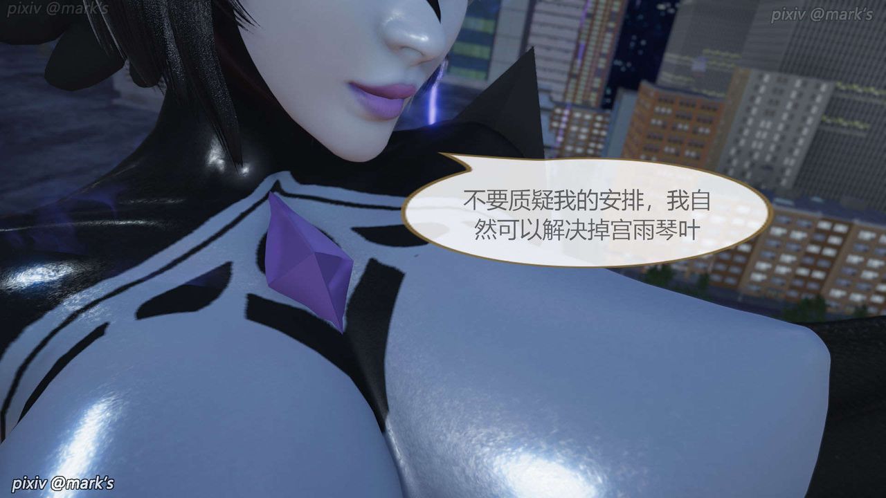 [3D]AI少女-幻影战队之章第18话