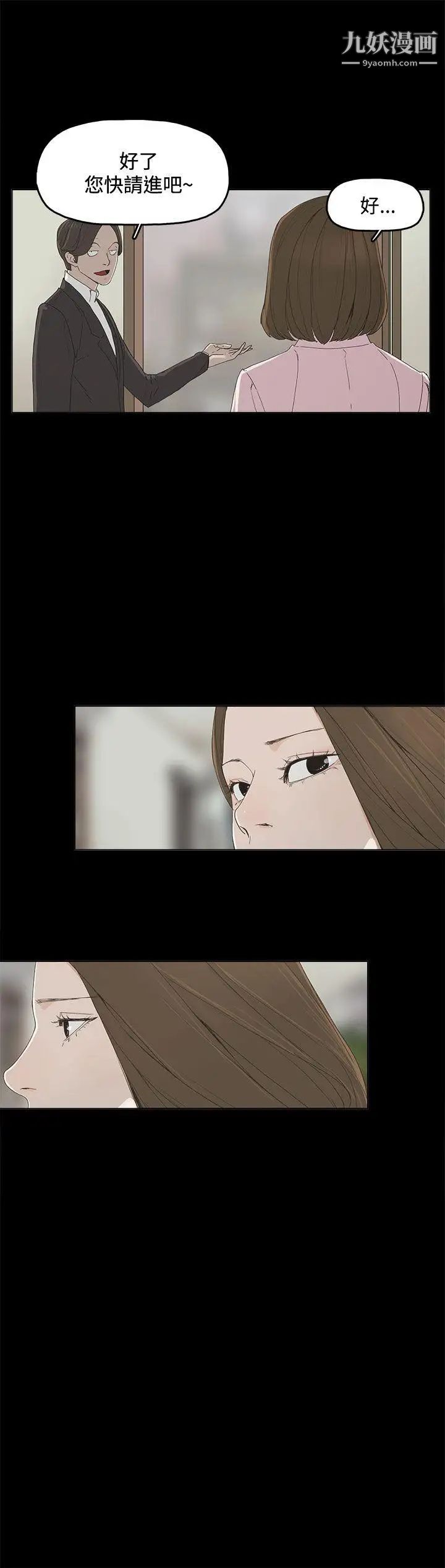 代理孕母第2话-想逃离