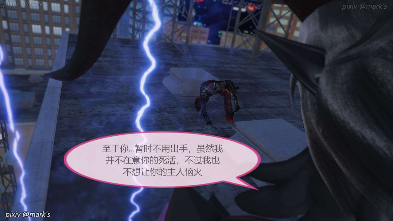 [3D]AI少女-幻影战队之章第18话