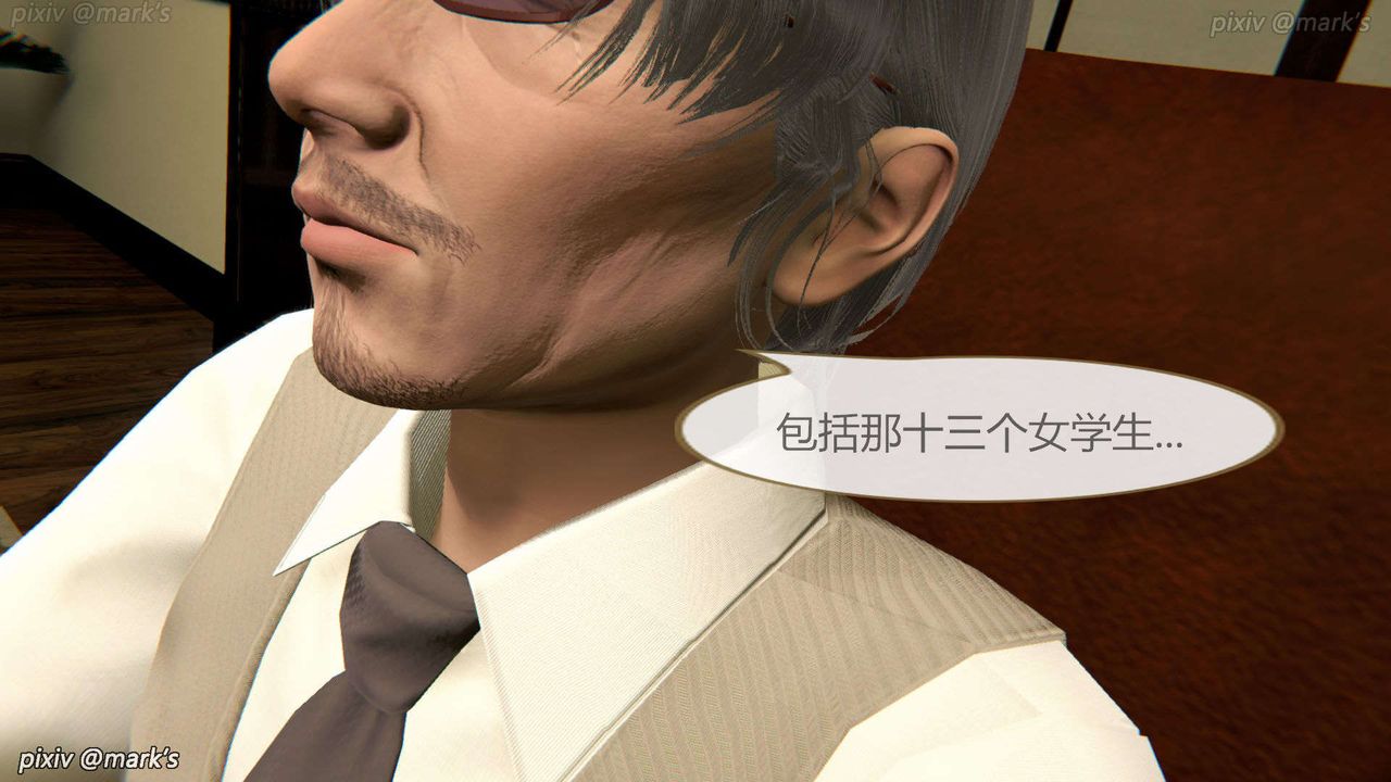 [3D]AI少女-幻影戰隊之章第18話