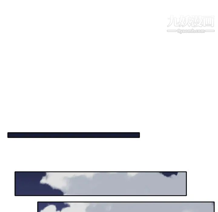 優質女人第26话