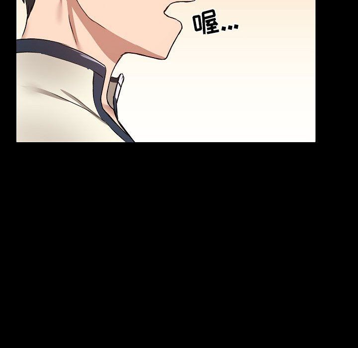 愛玩遊戲的女人們第6話