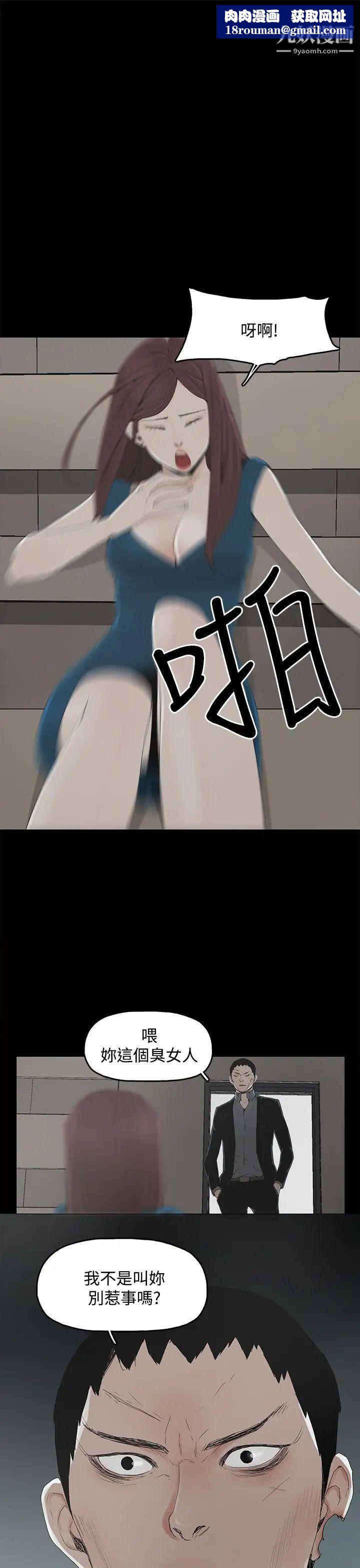 代理孕母第2话-想逃离