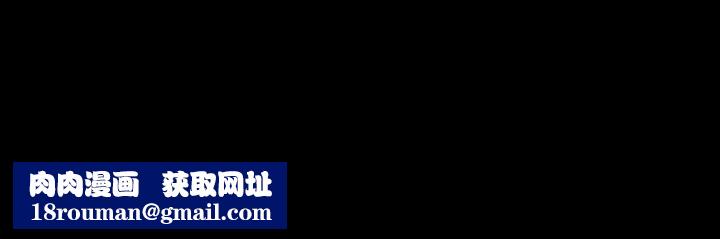 爱玩游戏的女人们第6话