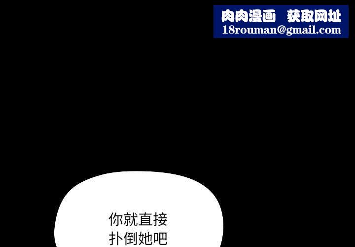 爱玩游戏的女人们第7话