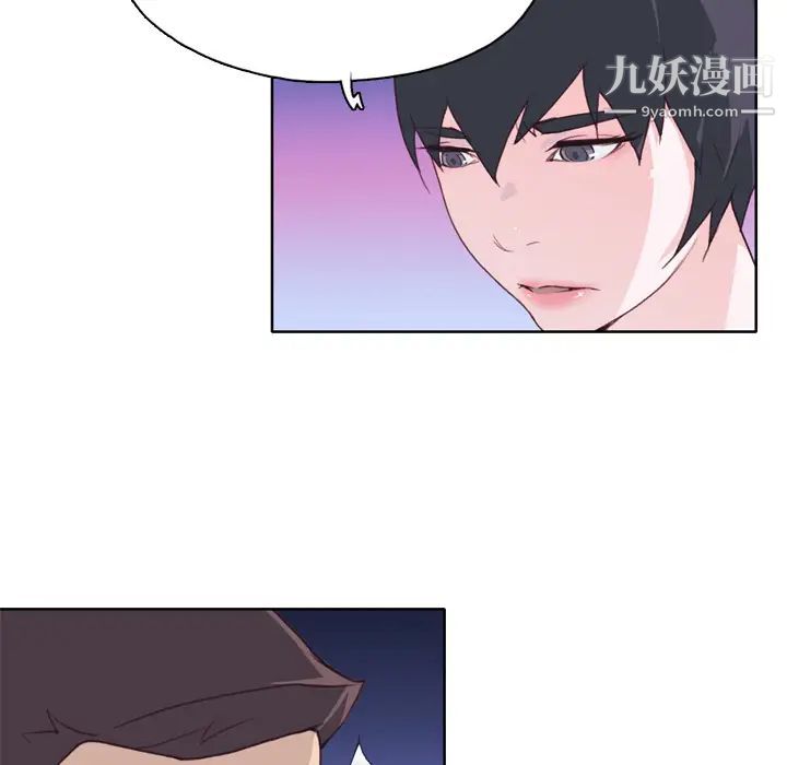 優質女人第26话