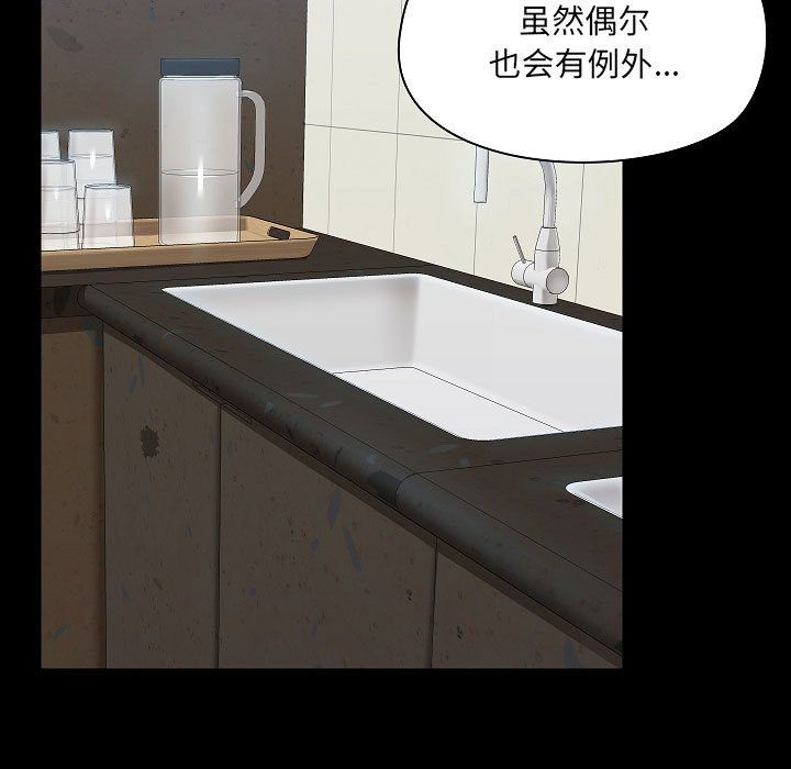 爱玩游戏的女人们第7话